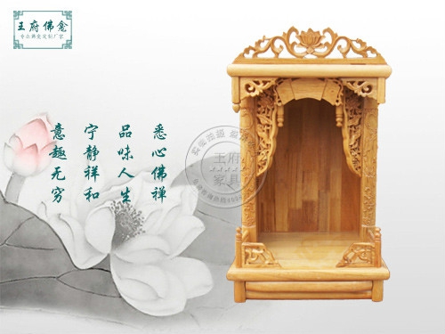 佛龛厂家