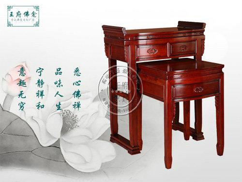 香案供桌