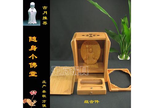 木质佛龛厂家 