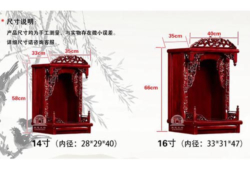 天津佛龛定做厂家