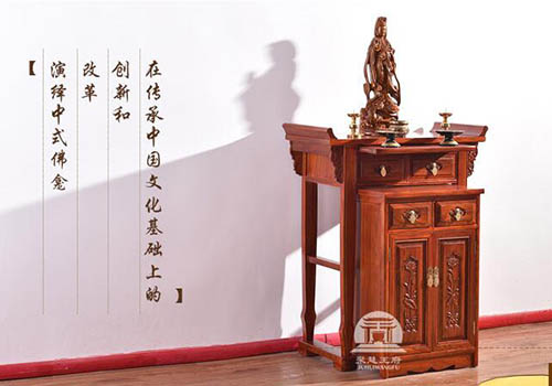 北京实木双层分体供桌供台