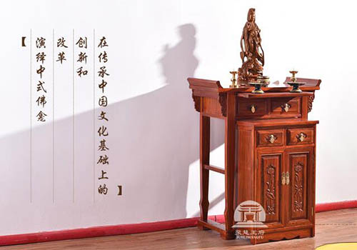 北京实木双层分体供桌供台
