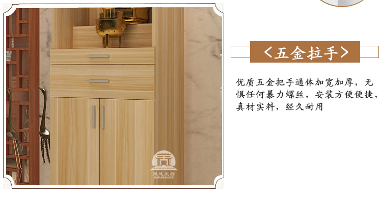 新中式现代佛龛装修佛柜细节图