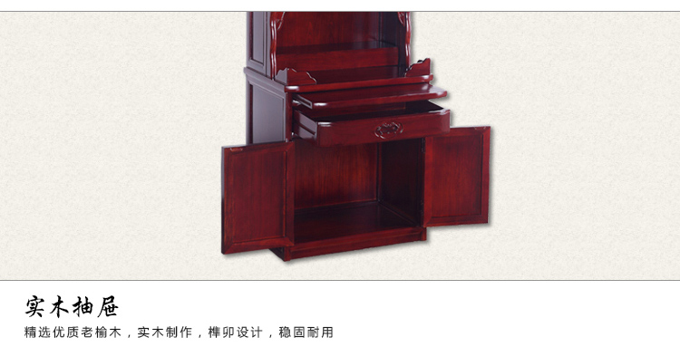 三层实木佛龛柜价格细节图