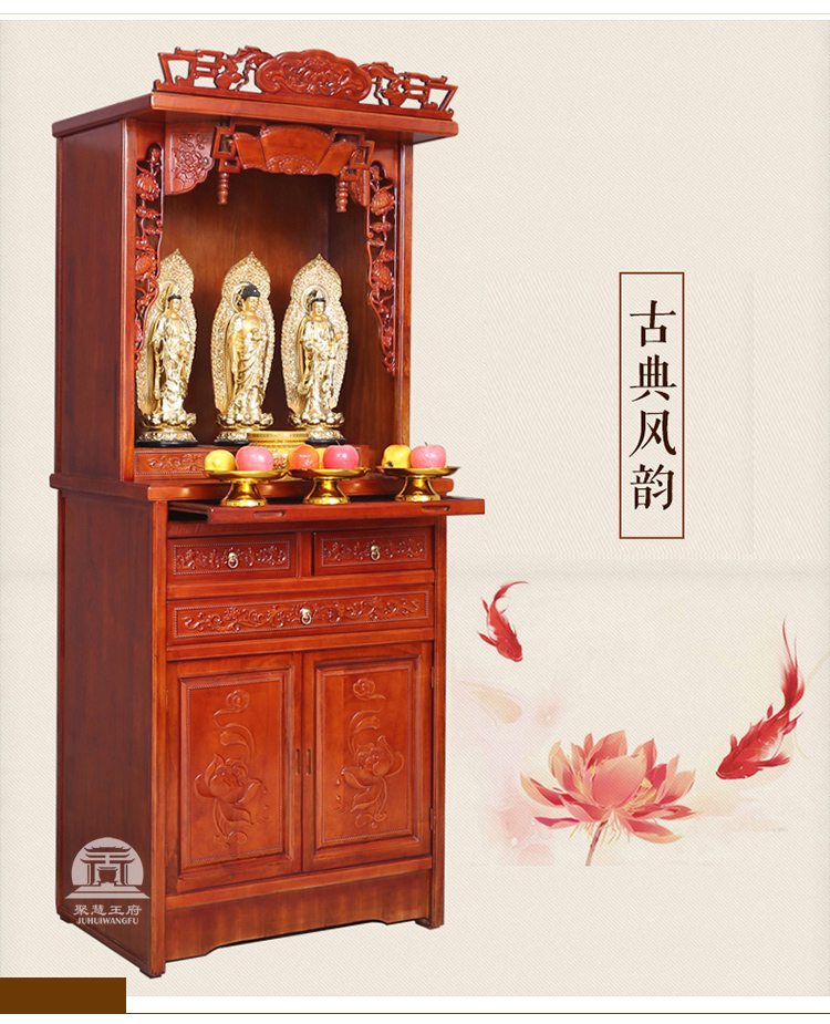 王府实木制作佛龛套柜厂家批发