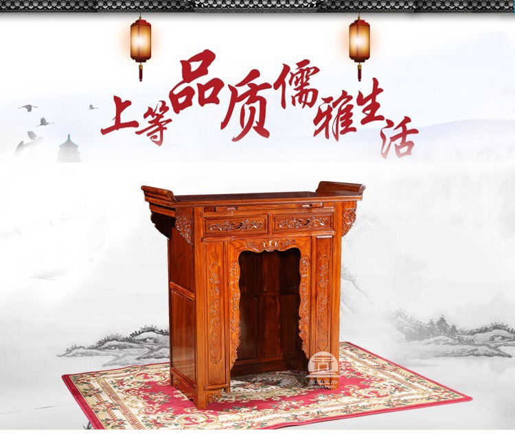家庭佛堂财神爷供桌
