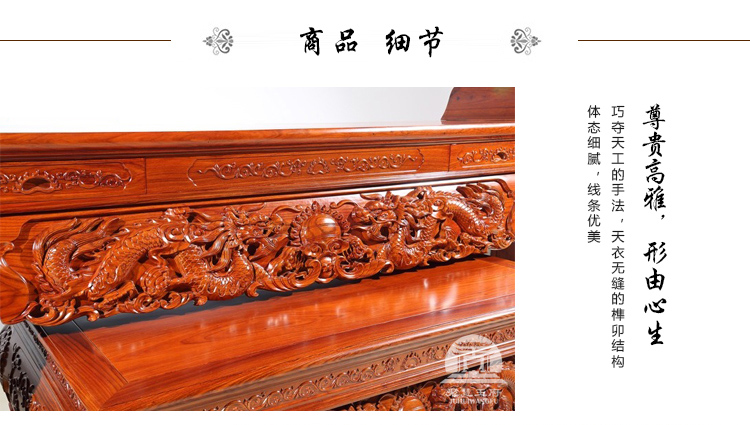 实木观音菩萨供桌细节图