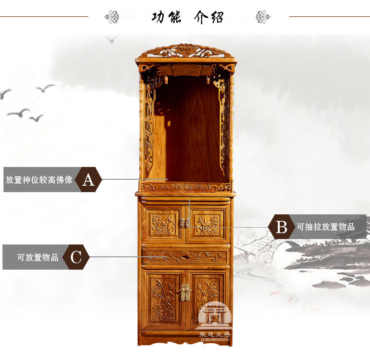 北京中式仿古神龛佛龛柜