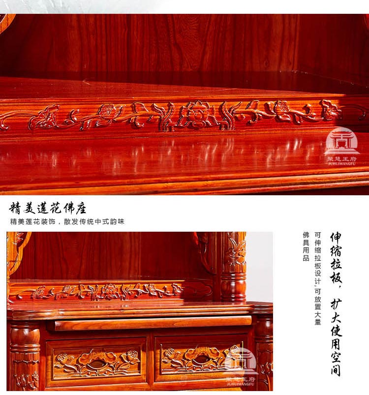 中式实木佛柜图片