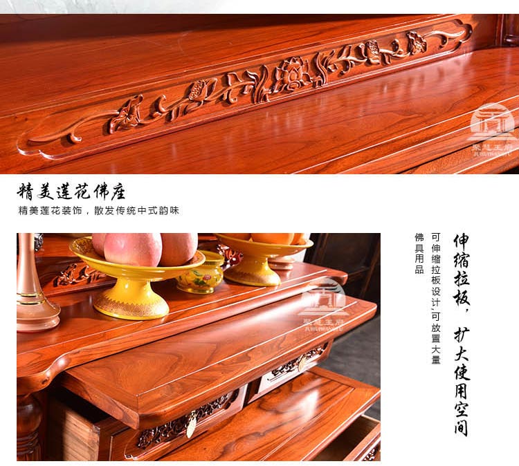 家庭老榆木实木雕花佛柜图片