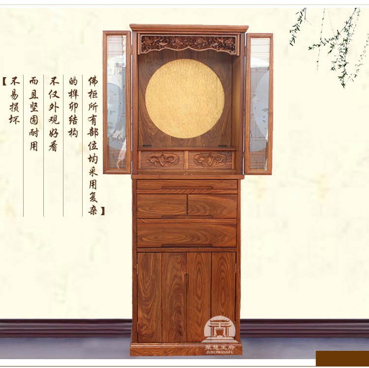 高档佛龛立式佛柜图片