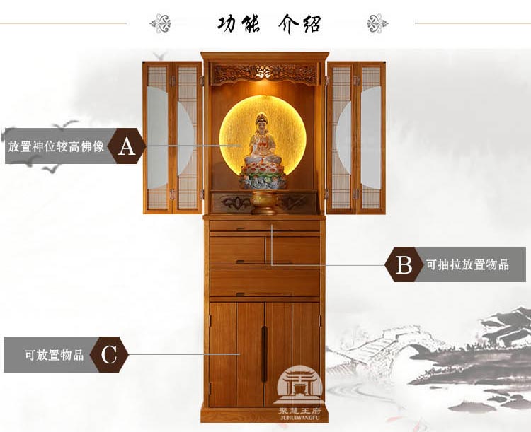 高档佛龛立式佛柜图片