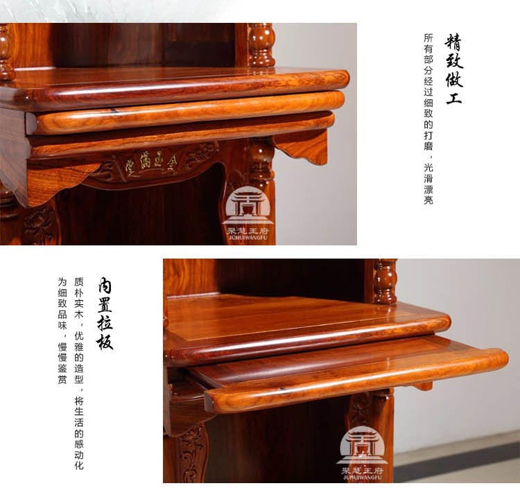 家用三神位供柜批发