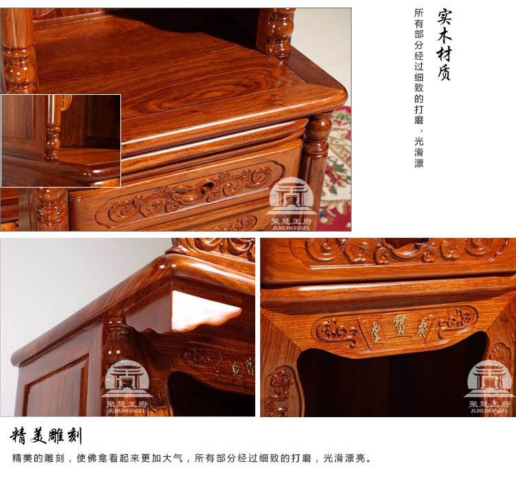 家用三神位供柜批发