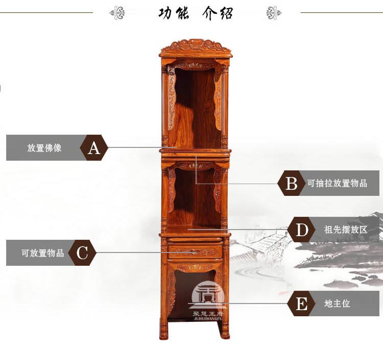 家用三神位供柜批发