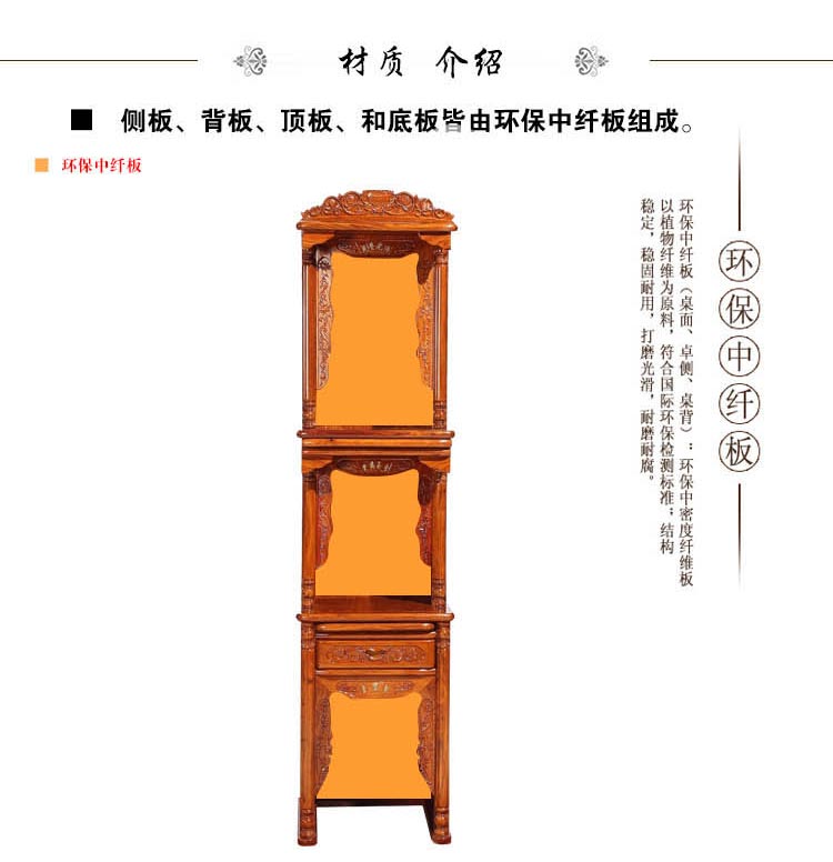 家用三神位供柜批发