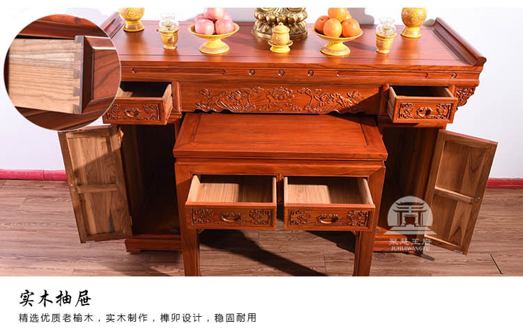 新款老榆木佛台供桌