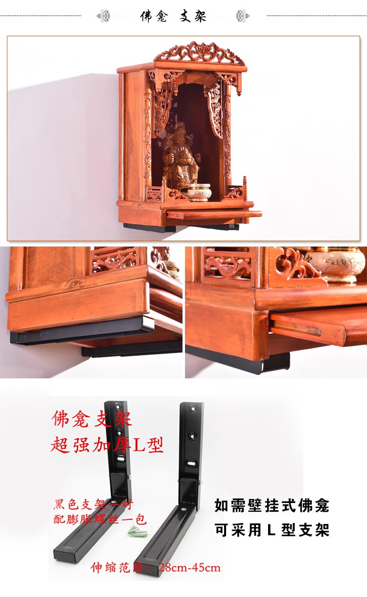 北京20寸实木佛龛神楼支架