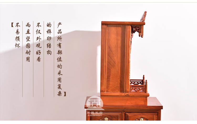 香河花梨色莲花柱小佛龛批发