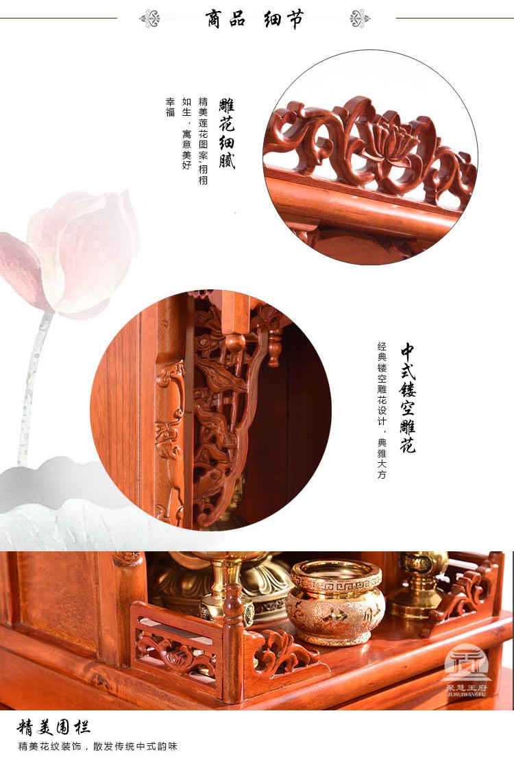 香河花梨色莲花柱小佛龛批发