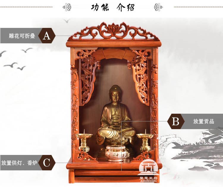 香河花梨色莲花柱小佛龛批发