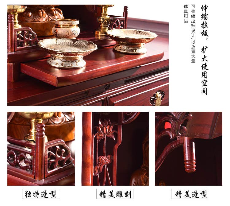 香河中式实木佛龛细节图